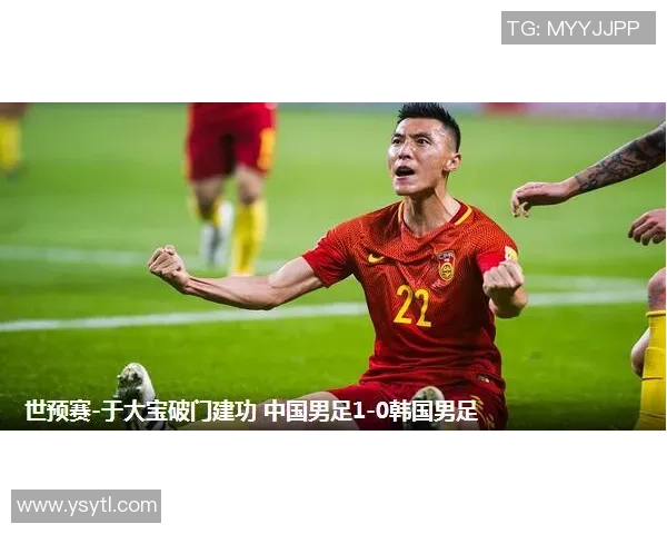 足球明星之间的亲密关系与合作网络全景图解读