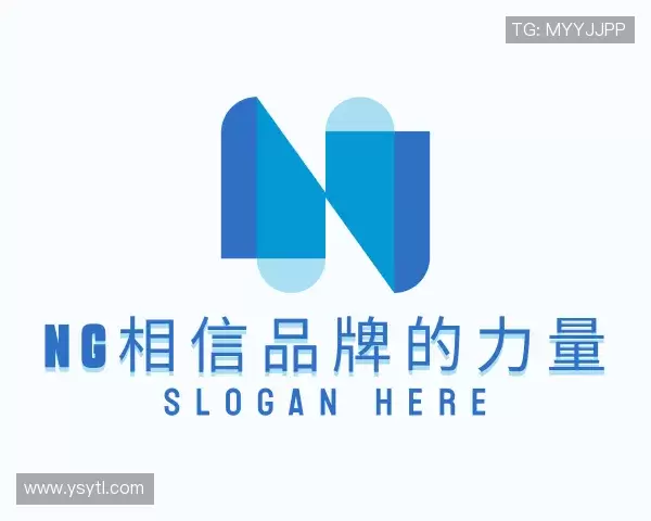 知道NG相信品牌的力量官网